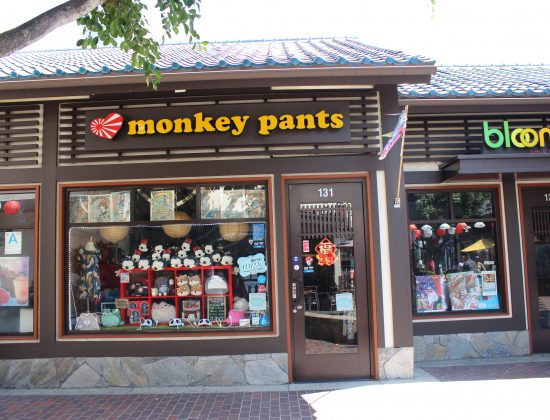 Monkey Pants