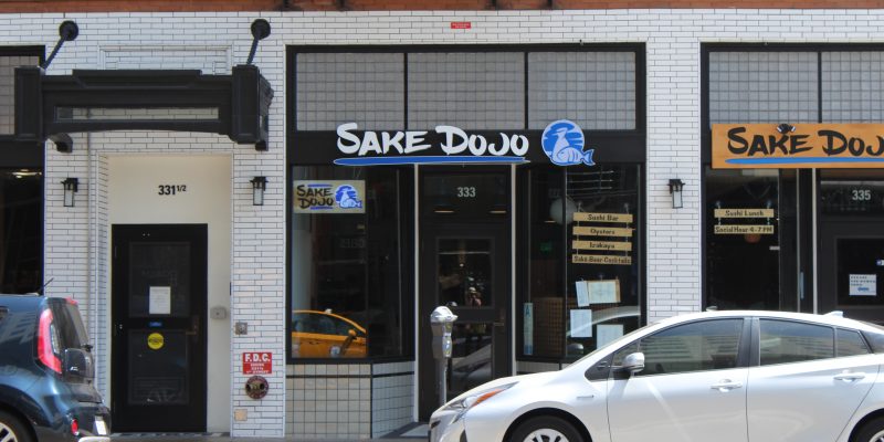 Sake Dojo